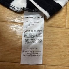 ボーダーカットソーワンピースの画像