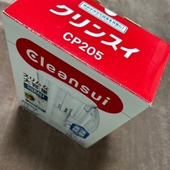 クリンスイ