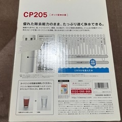 クリンスイの画像