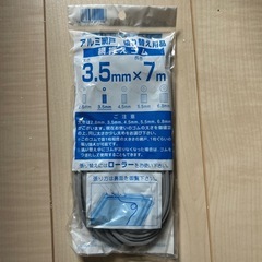 網押さえゴム