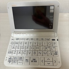 【決まりました】電子辞書