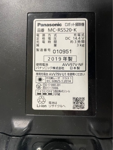 お値下げ中‼️お掃除ロボット、ルーロ