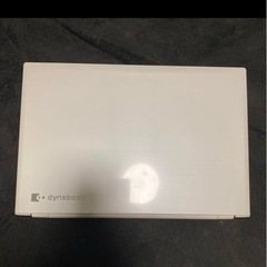 dynabook ホワイト　ノートパソコン