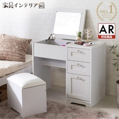 【譲ります】ドレッサー
