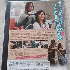 値下げ💴⤵️　ＤＶＤ『きみはペット』の画像