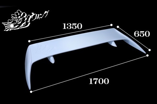 326Power 満力ウィング 
新品未使用品