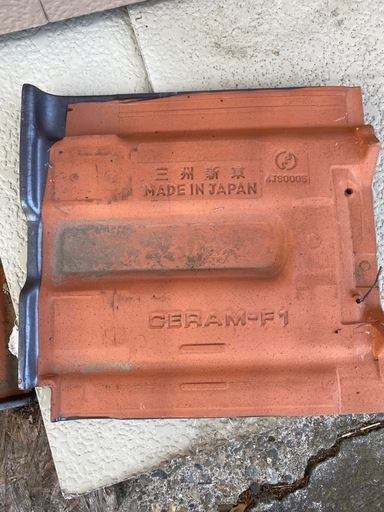 瓦