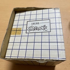 有田焼(蓋付き小鉢)