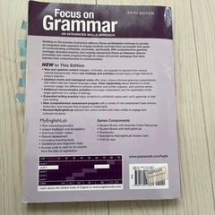 高経教科書、grammarの画像