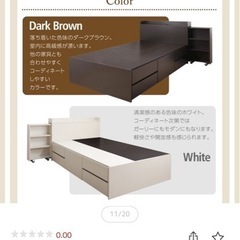 セミダブル ベッド 収納付き