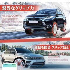 新品！布製タイヤチェーンの画像
