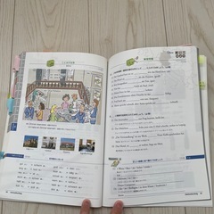 高経教科書、ドイツ語の画像