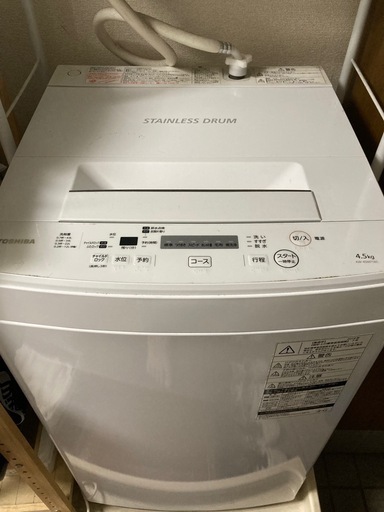 洗濯機
