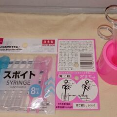 育て親セット(小鳥用給餌道具)の画像