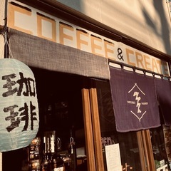 繋がるコーヒースクール5期生募集の画像