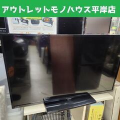 MITSUBISHI 40インチ 液晶テレビ 2018年製 LCD-40ML8H REAL 40V型 TV オートターン 三菱 ミツビシ 札幌市 平岸店