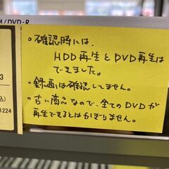 ★ジモティー割あり★【ｼﾞｬﾝｸ品】ﾊﾟﾅｿﾆｯｸ/ｱﾅﾛｸﾞ・DVD・HDDﾚｺ-ﾀﾞ-/2003/クリ-ニング済み/HG-4615の画像