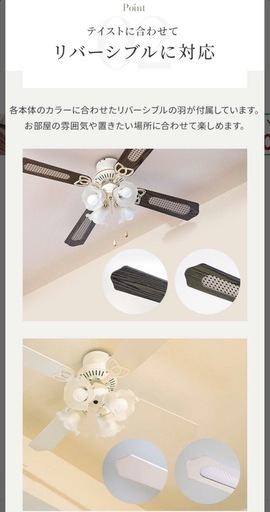 【オシャレ】シーリングファンライト