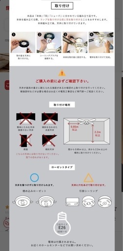 【オシャレ】シーリングファンライト