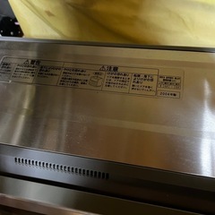 【引き渡し者決定】ナショナル　食器洗い乾燥機　NP-60SV7の画像