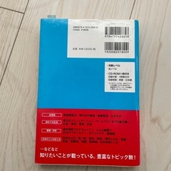 高経教科書、英会話ホームステイの画像