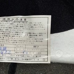 ヘルメイトの画像