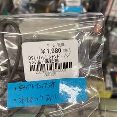★ジモティー割あり★ｼﾞｬﾝｸ品/ﾆﾝﾃﾝﾄﾞ-/DSLite/クリ-ニング済み/HG-4617の画像