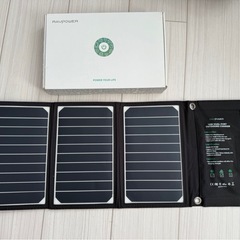 ソーラーパネル式充電器