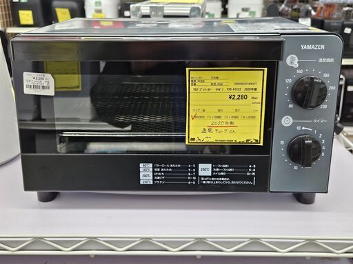 山善　オーブントースター　YTC-FC122　2020年製