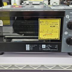 山善　オーブントースター　YTC-FC122　2020年製