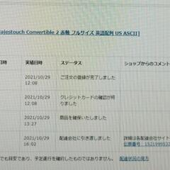 filco majestouch convertible2赤軸の画像