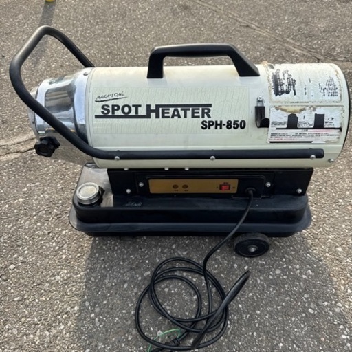ナカトミ スポットヒーター SPH-850 50Hz