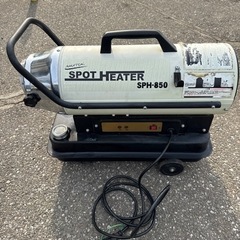 スポットヒーター　ナカトミ　SPH-850