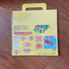 ８月中で処分。
アンパンマン　おりがみの画像