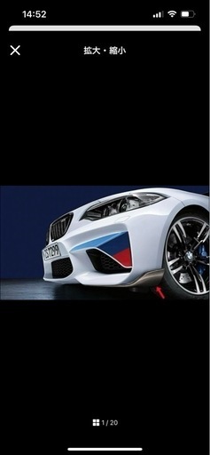 BMW M2 クーペ　H２９年式　CBA-1H30