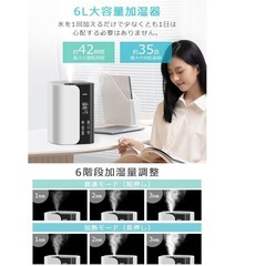wuby 超音波加湿器　未使用新品の画像