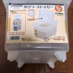 キッチン雑貨4点の画像