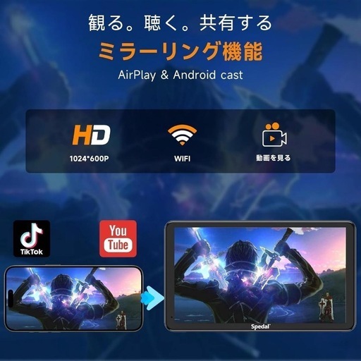 【新品】★値下げ★ポータブルカーオーディオ CarPlay＆Android Auto 7インチ ハンドフリー通話 カーナビ リアカメラ