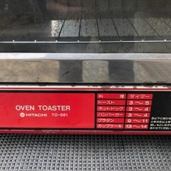 Hitach Oven Tiasterの画像