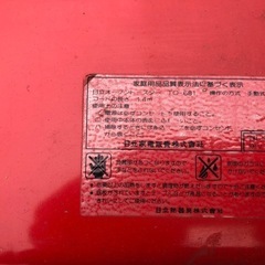 Hitach Oven Tiasterの画像