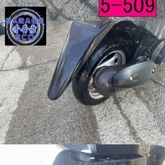 お取引頂きました。保証付き車両になります♪　愛知県公安委員会登録業者(オートバイ商)☆GARAGE-ECO千音寺☆軽整備＆点検済み、保証選択有り☆スズキ　アドレスCA42A 水色　5-509名古屋市中川区より!!の画像
