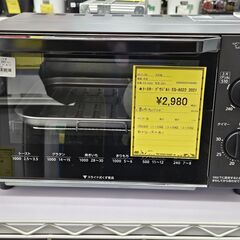 象印　オーブントースター　EQ-AG22　2021年製