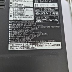 象印　オーブントースター　EQ-AG22　2021年製の画像