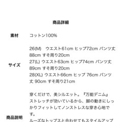 スキニーパンツの画像