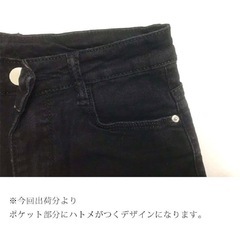 スキニーパンツの画像