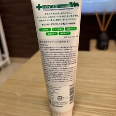新品・未使用　デンティス（歯みがき粉）100g定価1,595円　口臭予防/ネバつき除去の画像