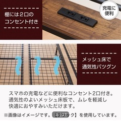 ベッドフレーム　シングル　ニトリ
の画像