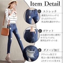ダメージジーンズの画像