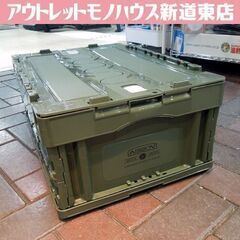 AS2OV アッソブ FOLDING BOX フォールディングボ...