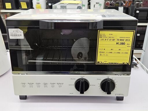 ニトリ　オーブントースター　TS-DO32　2013年製　【ジャングルジャングル堺初芝店】